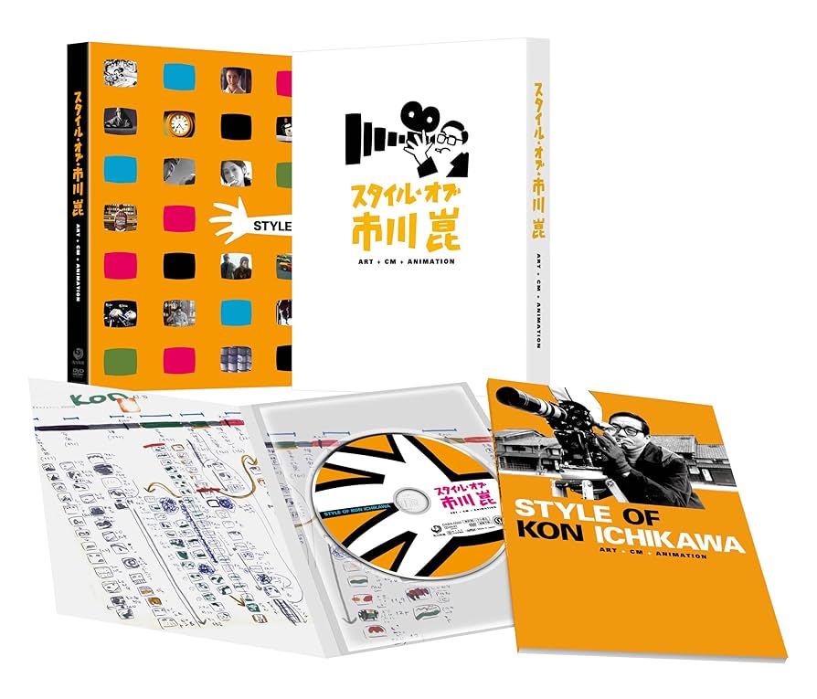 アート・オブ・市川崑 大映傑作選 DVD-BOX アート・オブ・市川崑 大映傑作選 DVD-BOX Amazon.co.jp: アート